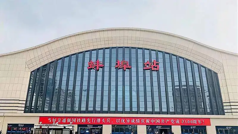 古镇到蚌埠物流专线空运物流时效服务