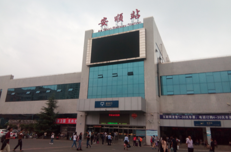 中山古镇到安顺物流公司-口碑见证