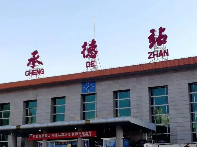 古镇到承德物流专线公司|古镇到承德专线|回程车运输