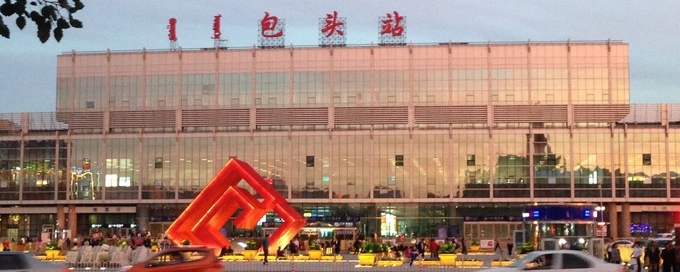 古镇到包头物流专线公司|古镇到包头专线|回程车运输