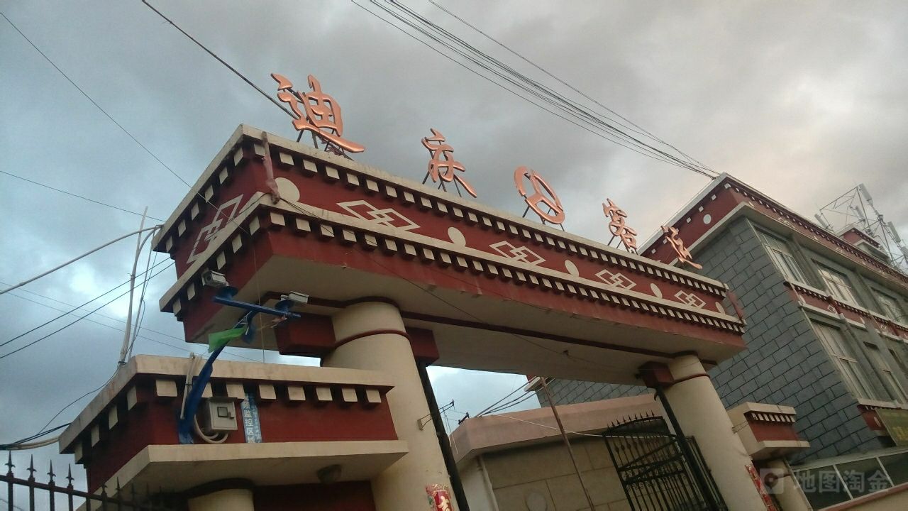 中山古镇到迪庆州货运物流专线-（全程呵护）放心选择