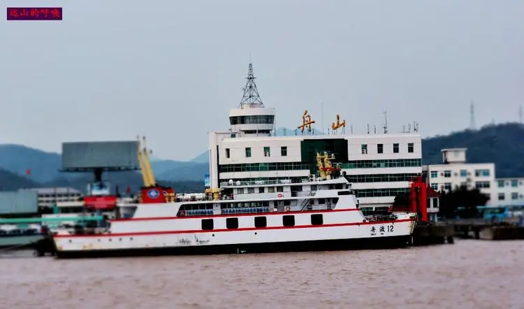 中山横栏镇到舟山物流公司-中山横栏镇至舟山全程派送 中山横栏镇到舟山物流公司-中山横栏镇至舟山全程派送