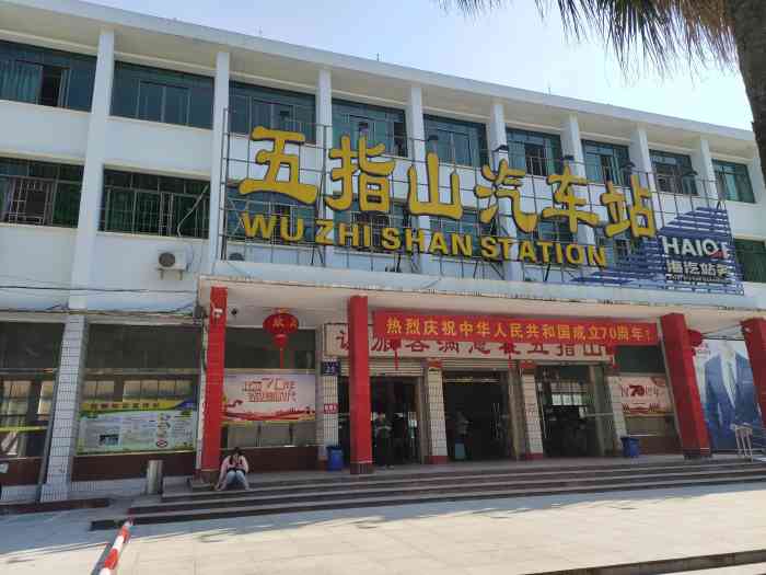 广东江门到五指山物流专线让您享受无所顾虑的物流服务