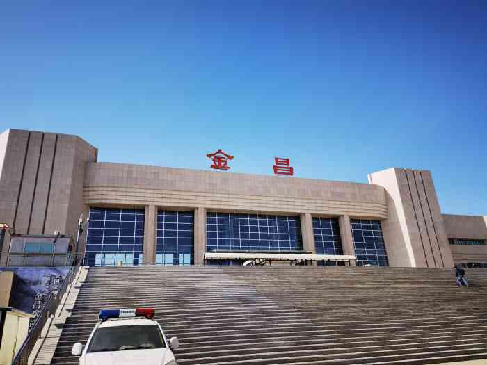 中山横栏镇到金昌物流公司-中山横栏镇至金昌全程派送