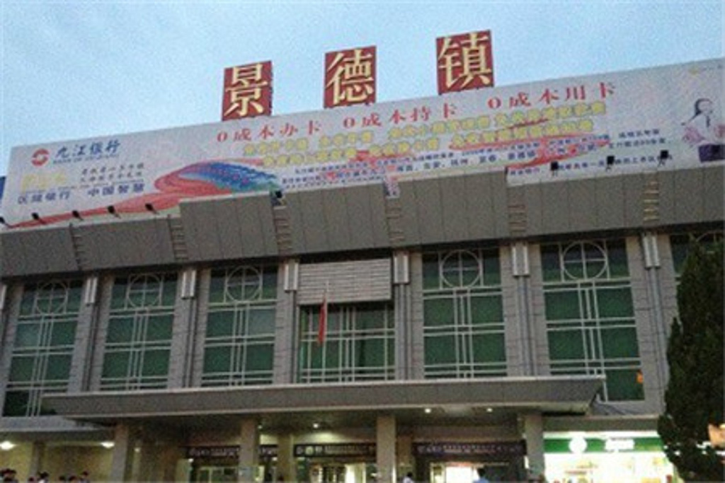 古镇到景德镇物流专线公司|古镇到景德镇专线|回程车运输