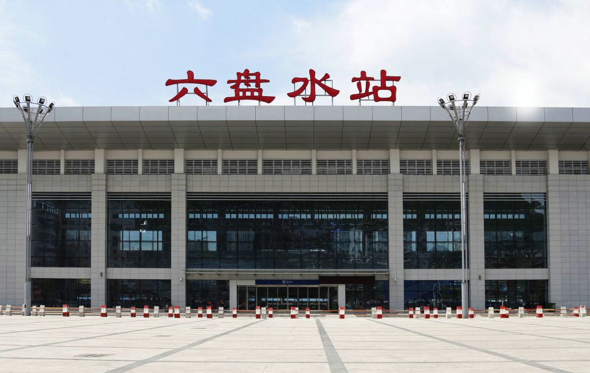 古镇到六盘水物流专线公司|古镇到六盘水专线|回程车运输